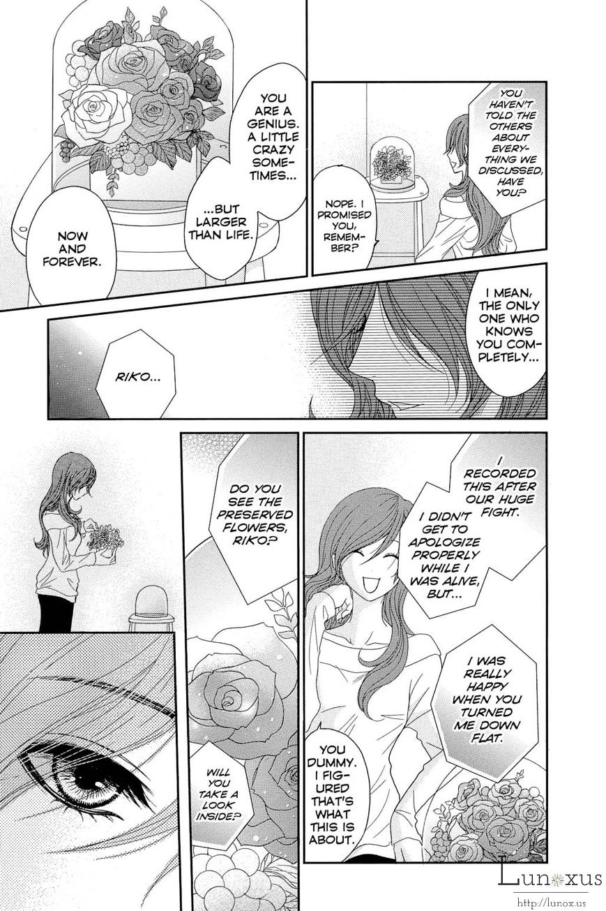 Read Dengeki Daisy (en) Manga Online