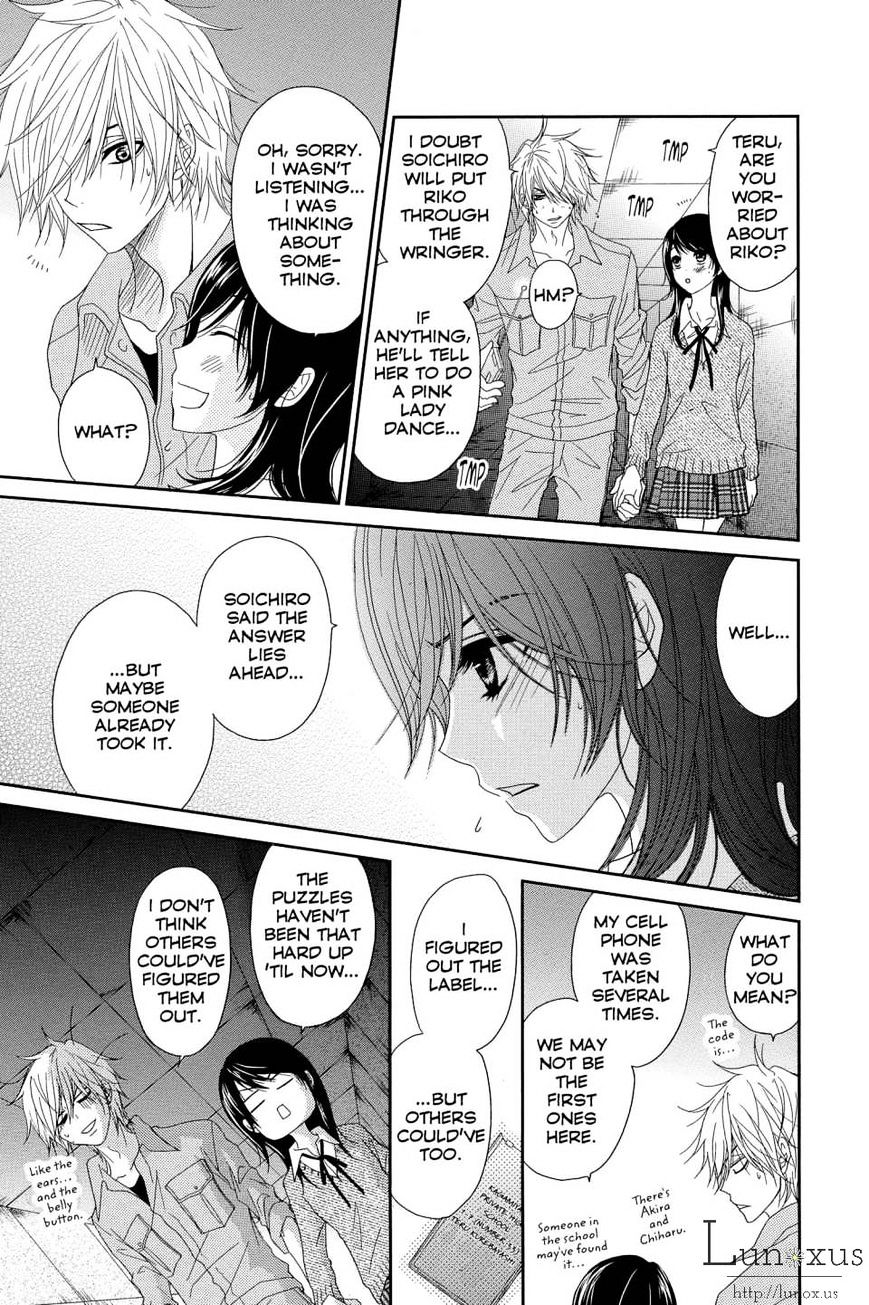 Read Dengeki Daisy (en) Manga Online