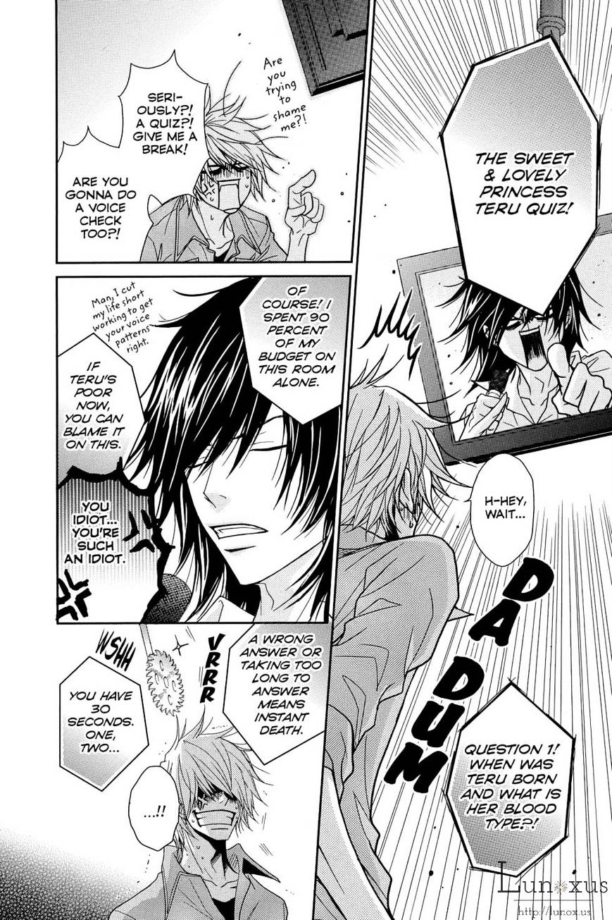 Read Dengeki Daisy (en) Manga Online