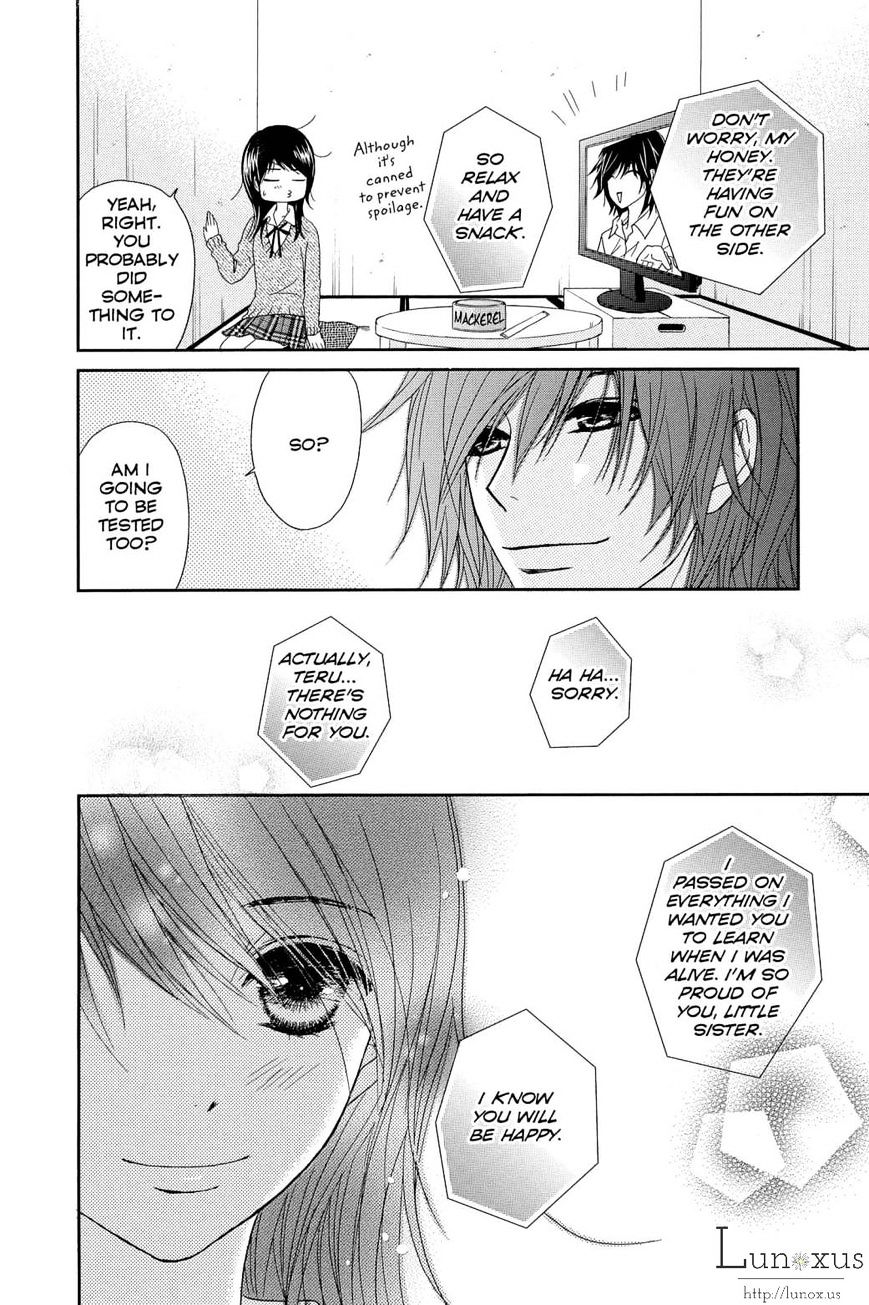 Read Dengeki Daisy (en) Manga Online