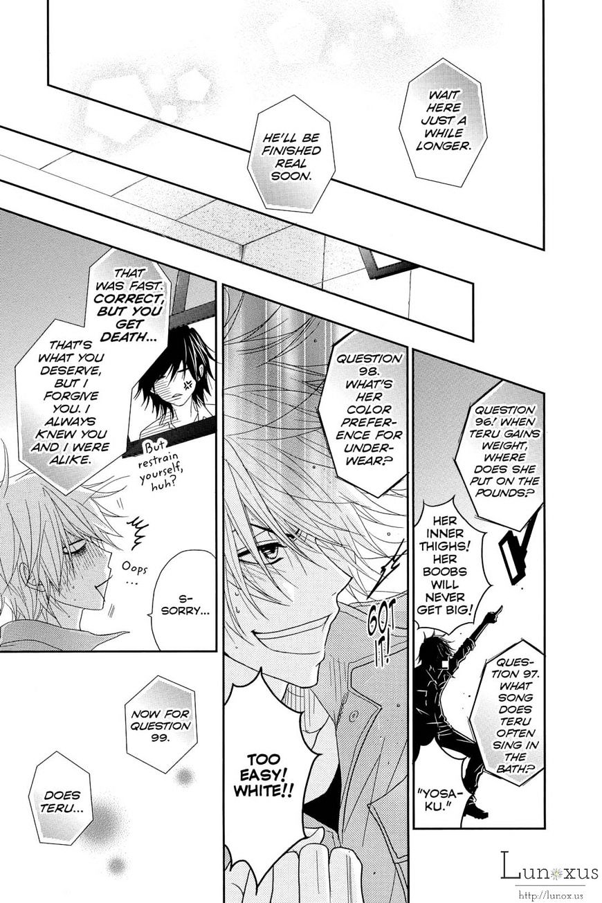 Read Dengeki Daisy (en) Manga Online