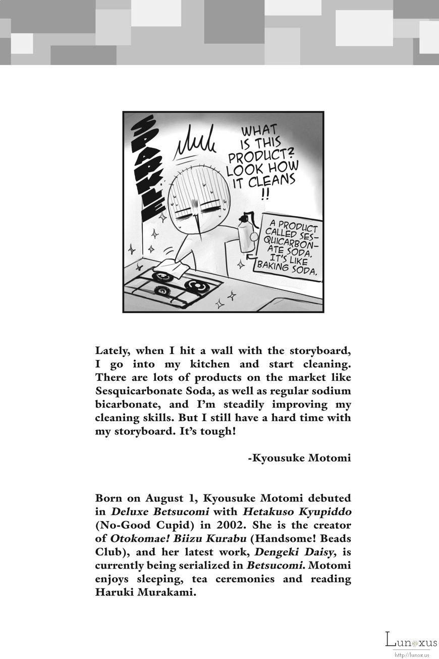 Read Dengeki Daisy (en) Manga Online