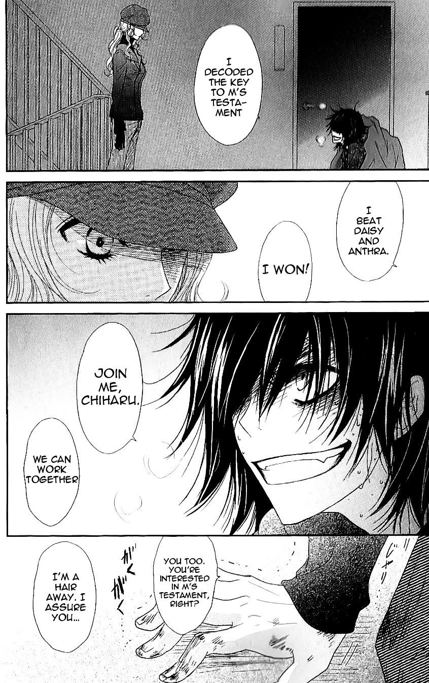 Read Dengeki Daisy (en) Manga Online