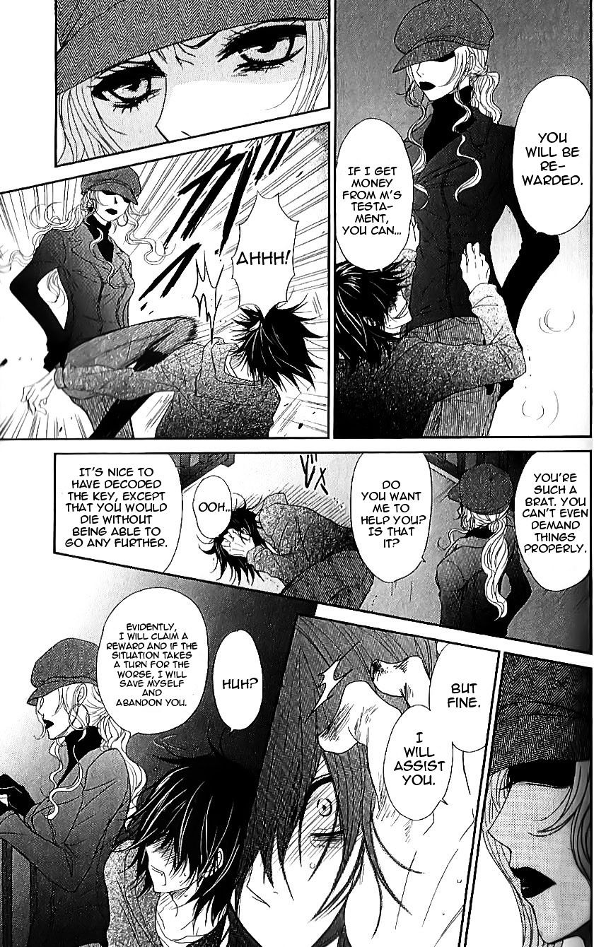 Read Dengeki Daisy (en) Manga Online