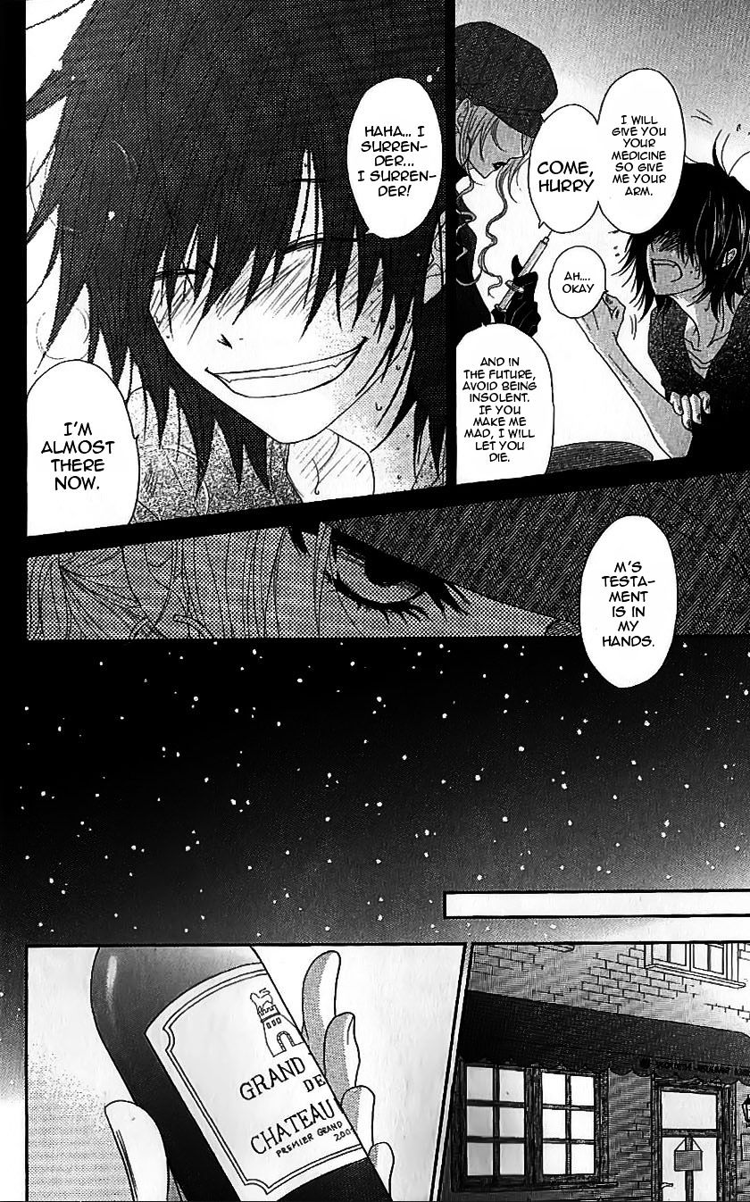 Read Dengeki Daisy (en) Manga Online