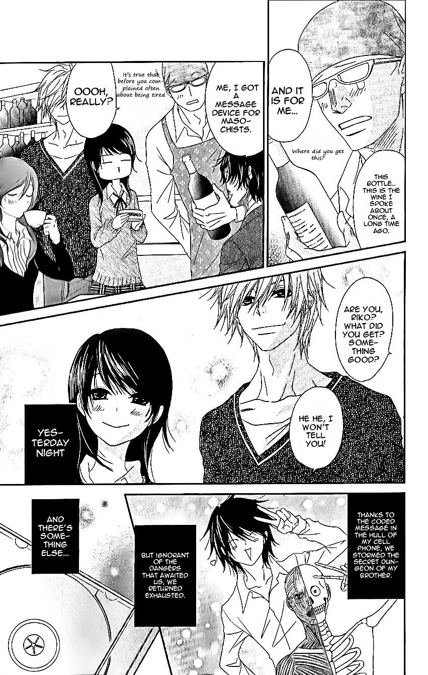 Read Dengeki Daisy (en) Manga Online