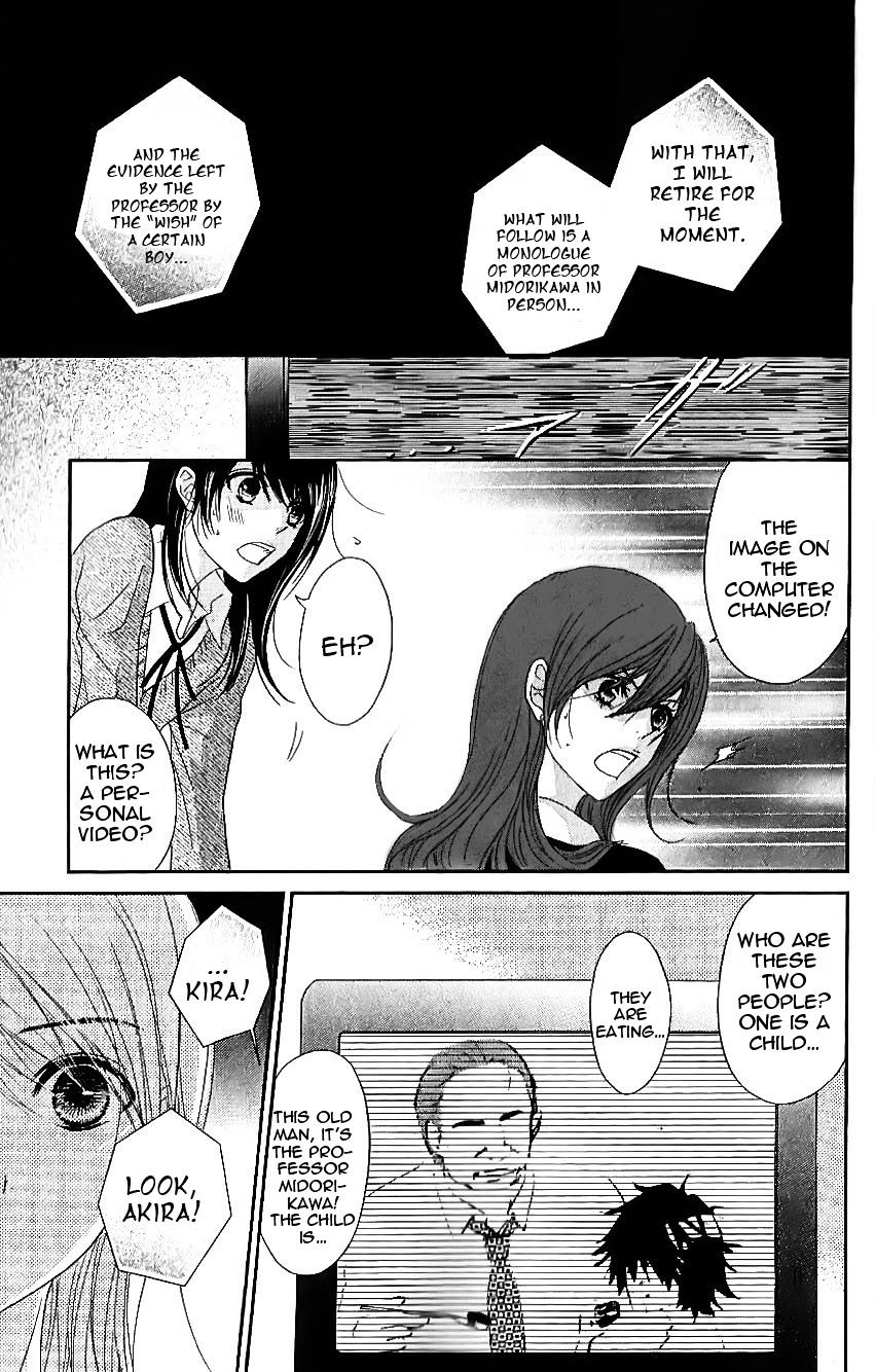 Read Dengeki Daisy (en) Manga Online