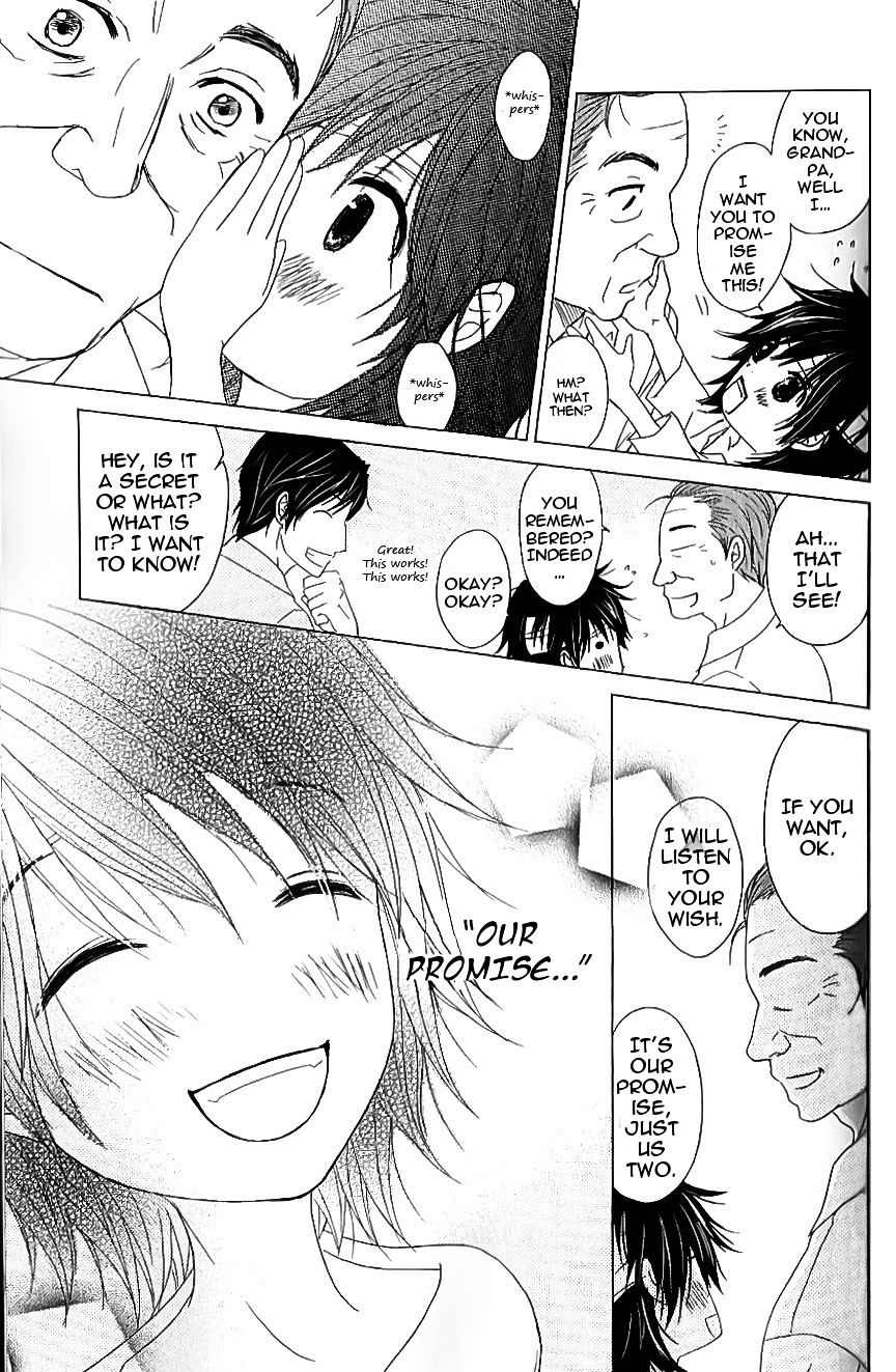 Read Dengeki Daisy (en) Manga Online