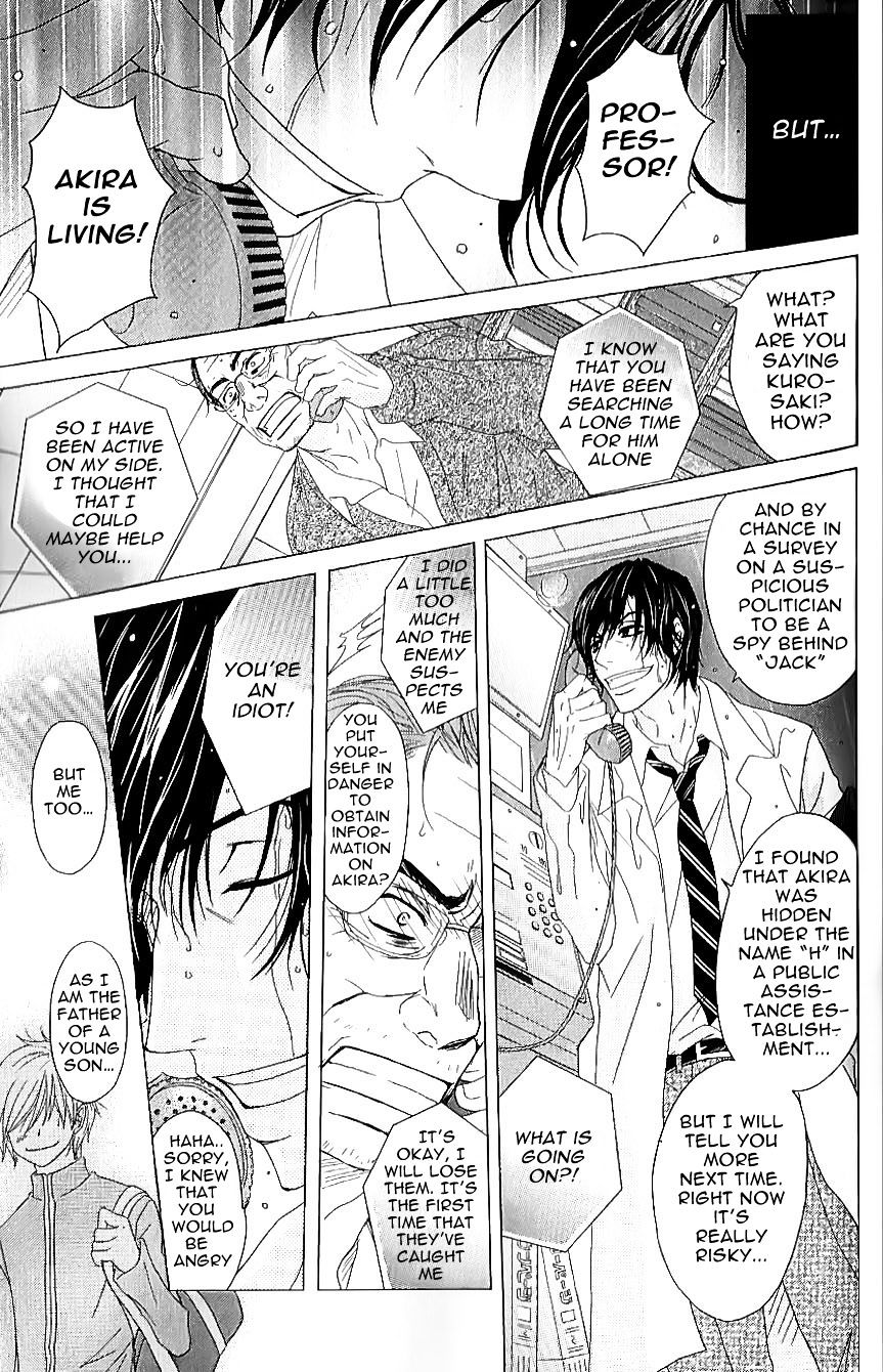 Read Dengeki Daisy (en) Manga Online