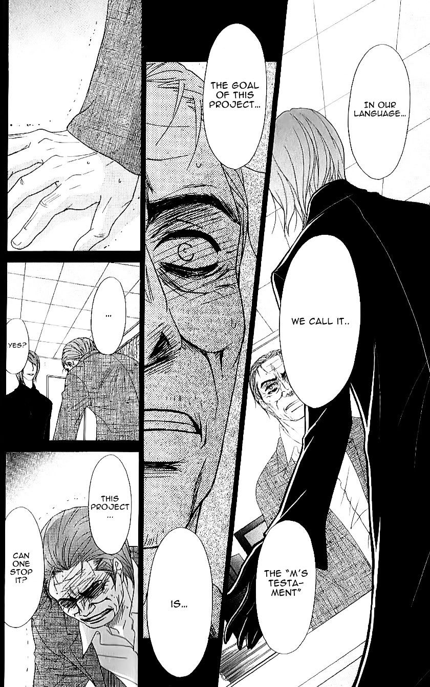 Read Dengeki Daisy (en) Manga Online