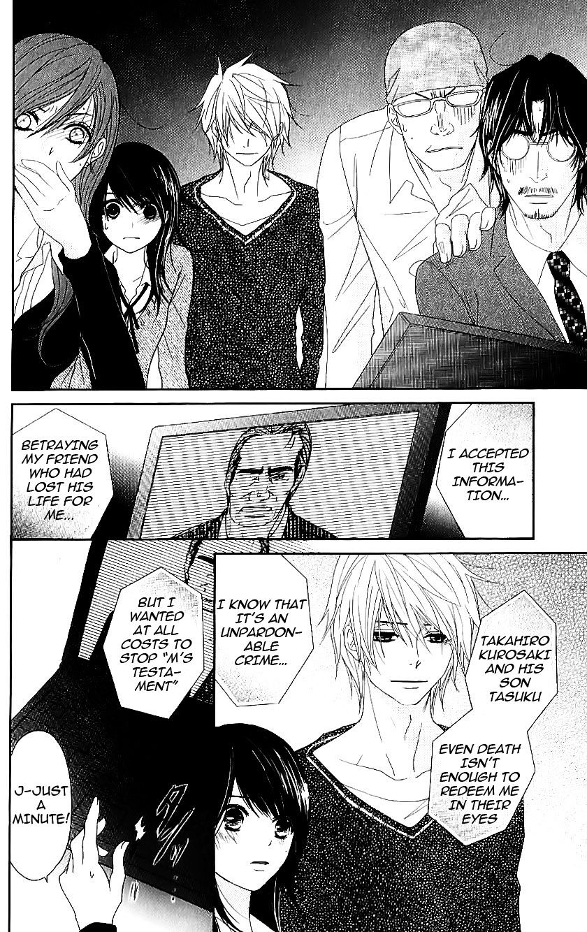 Read Dengeki Daisy (en) Manga Online