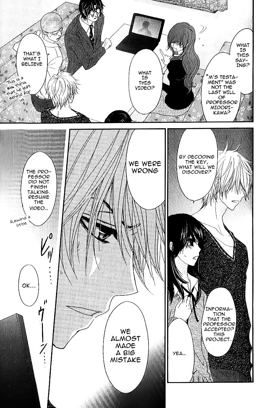 Read Dengeki Daisy (en) Manga Online