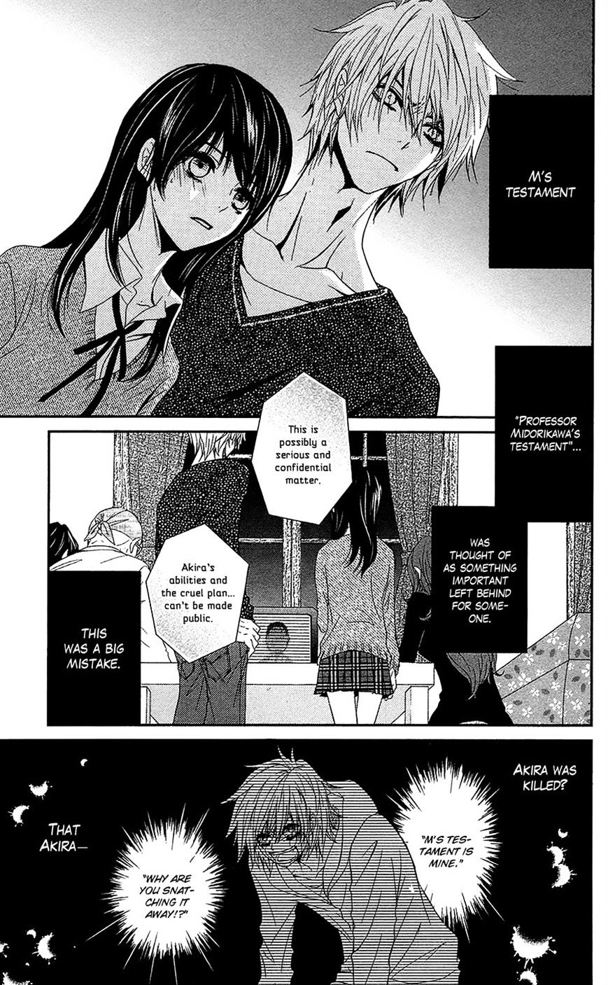 Read Dengeki Daisy (en) Manga Online