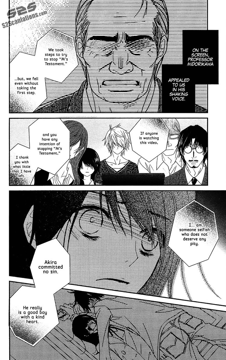 Read Dengeki Daisy (en) Manga Online