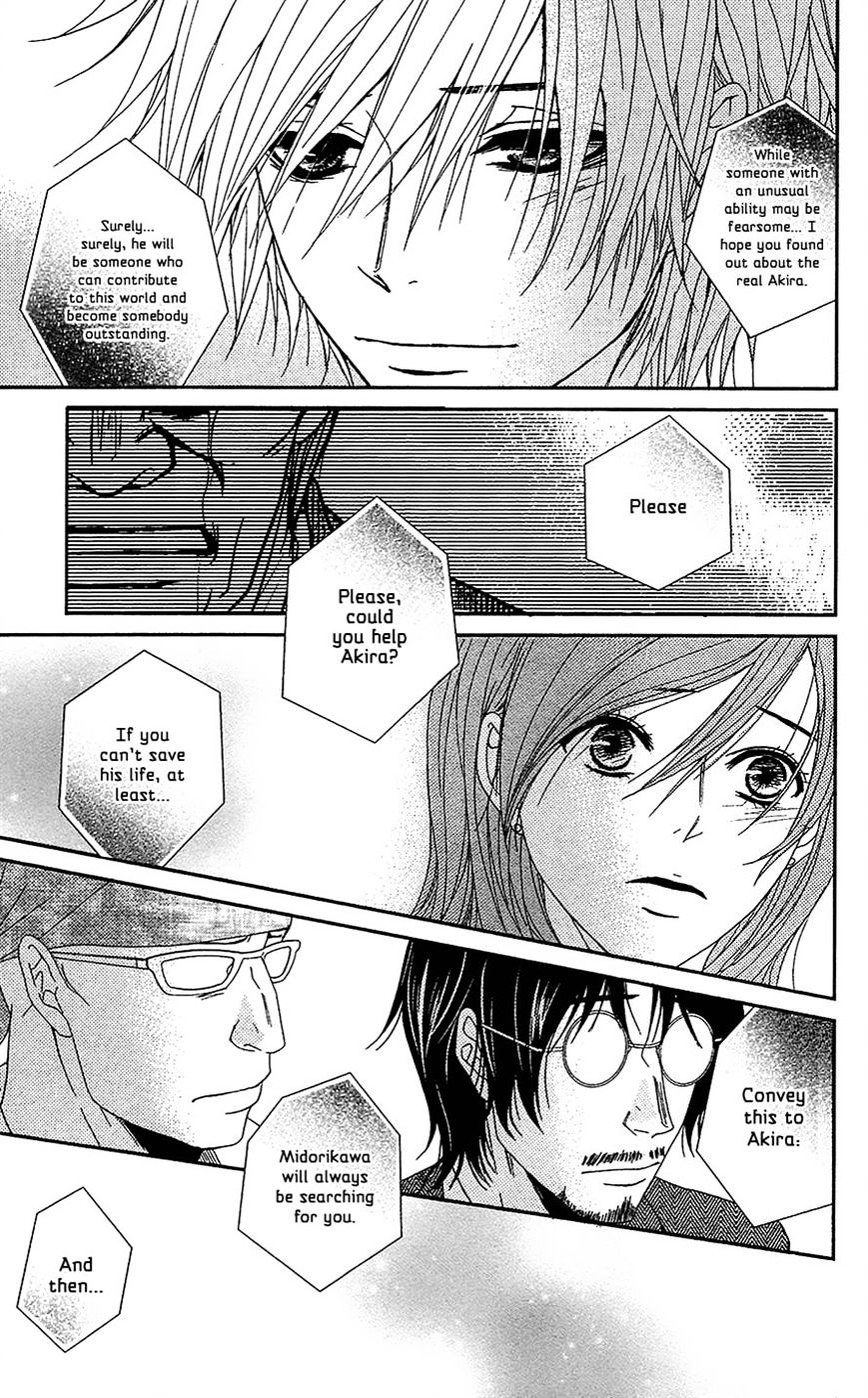 Read Dengeki Daisy (en) Manga Online