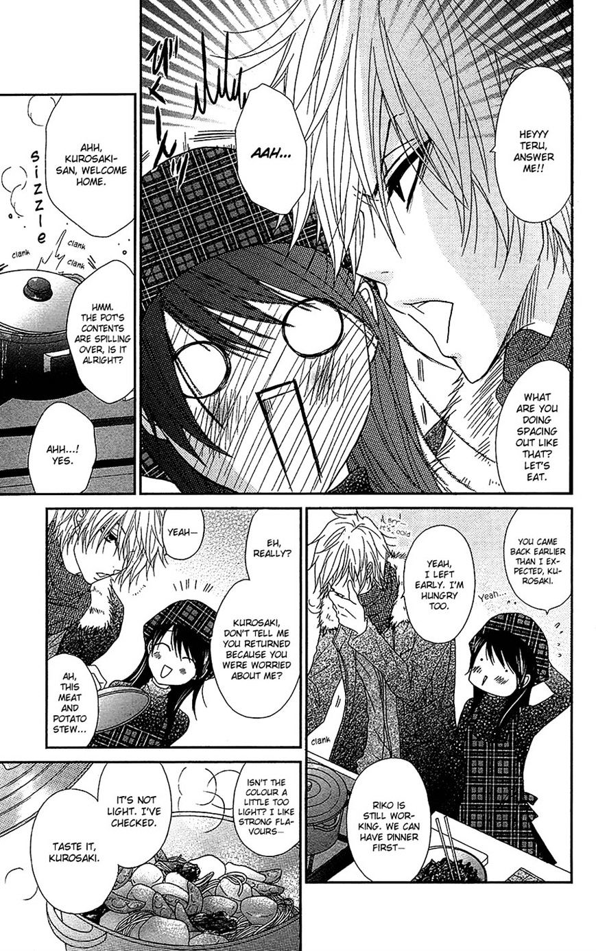 Read Dengeki Daisy (en) Manga Online