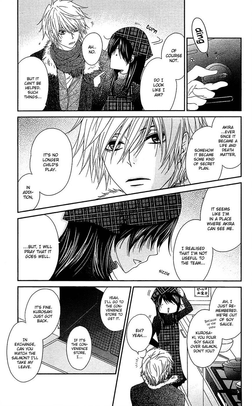 Read Dengeki Daisy (en) Manga Online