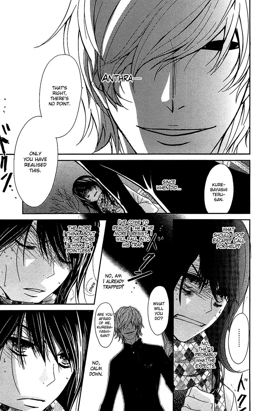 Read Dengeki Daisy (en) Manga Online