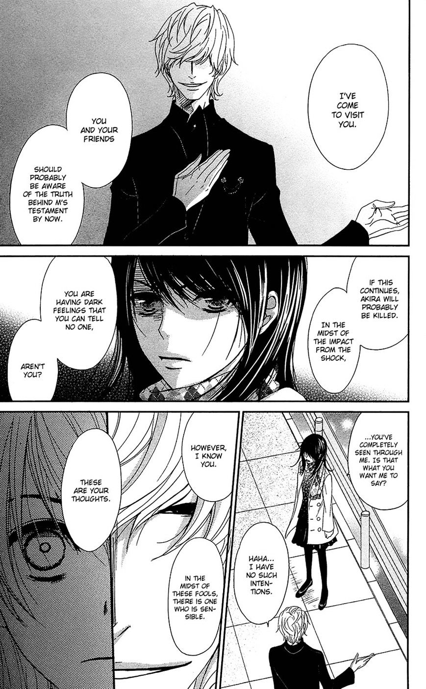 Read Dengeki Daisy (en) Manga Online