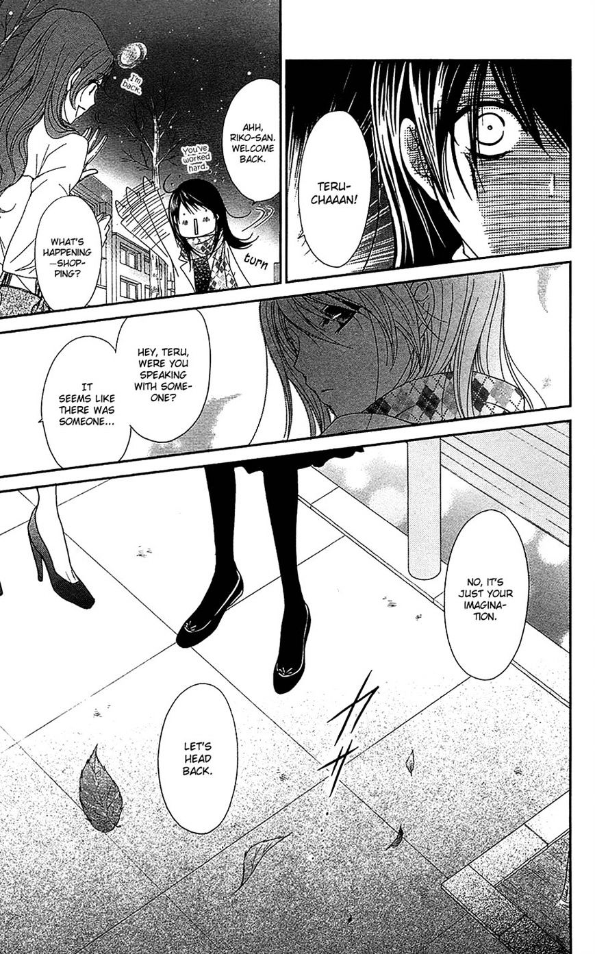 Read Dengeki Daisy (en) Manga Online