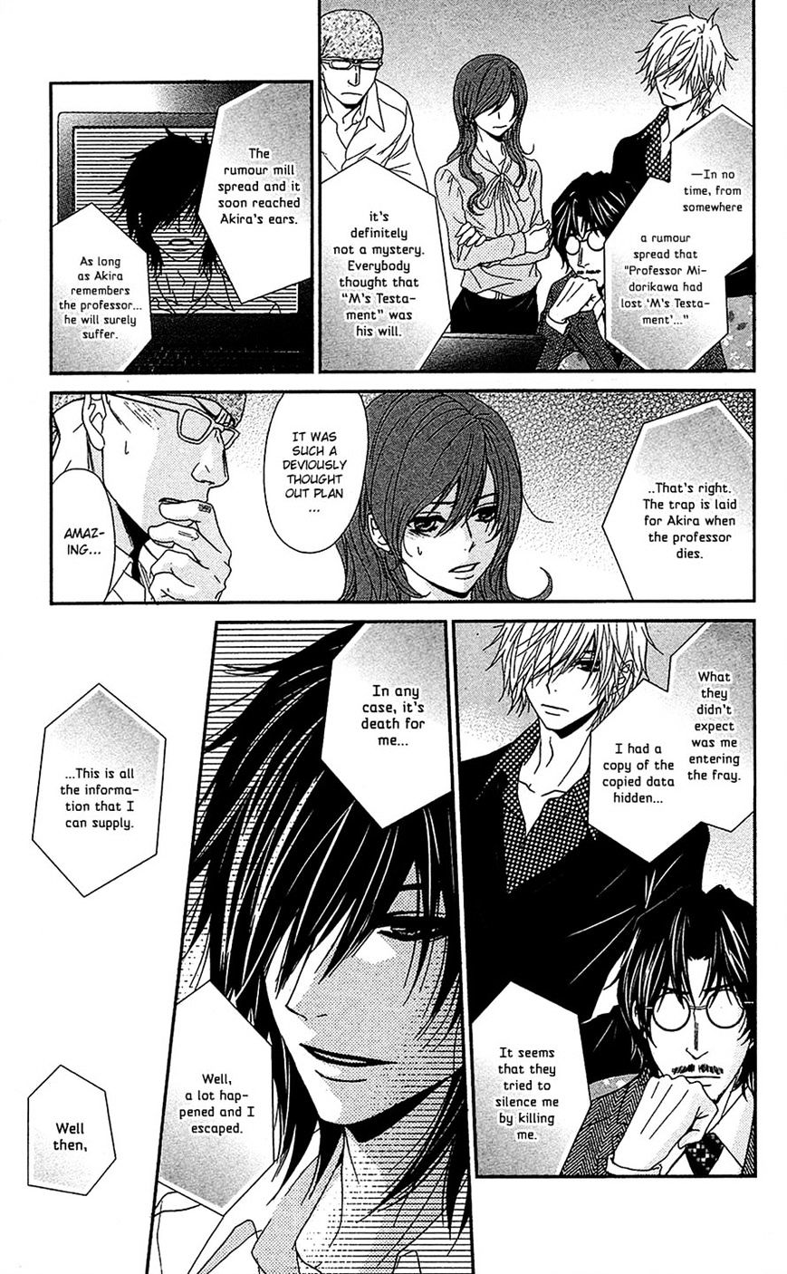 Read Dengeki Daisy (en) Manga Online