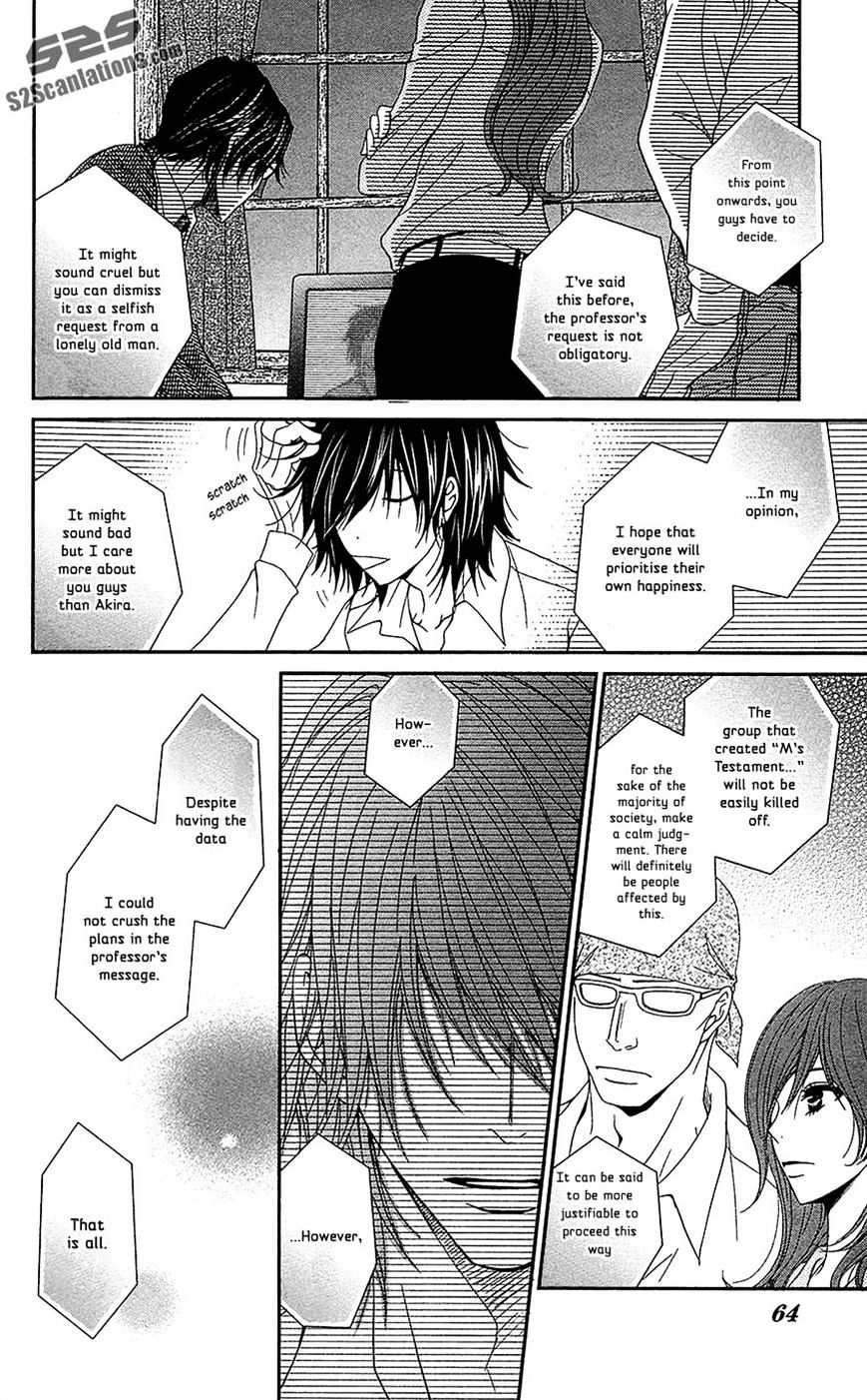 Read Dengeki Daisy (en) Manga Online