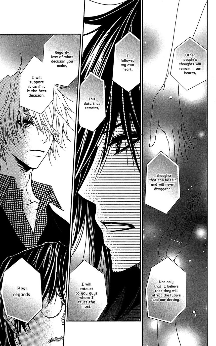 Read Dengeki Daisy (en) Manga Online