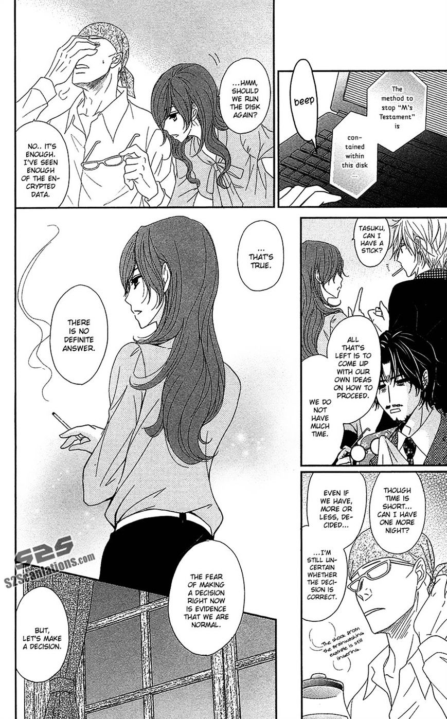 Read Dengeki Daisy (en) Manga Online