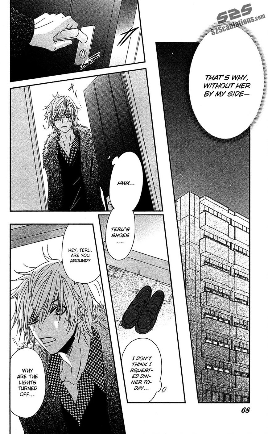 Read Dengeki Daisy (en) Manga Online