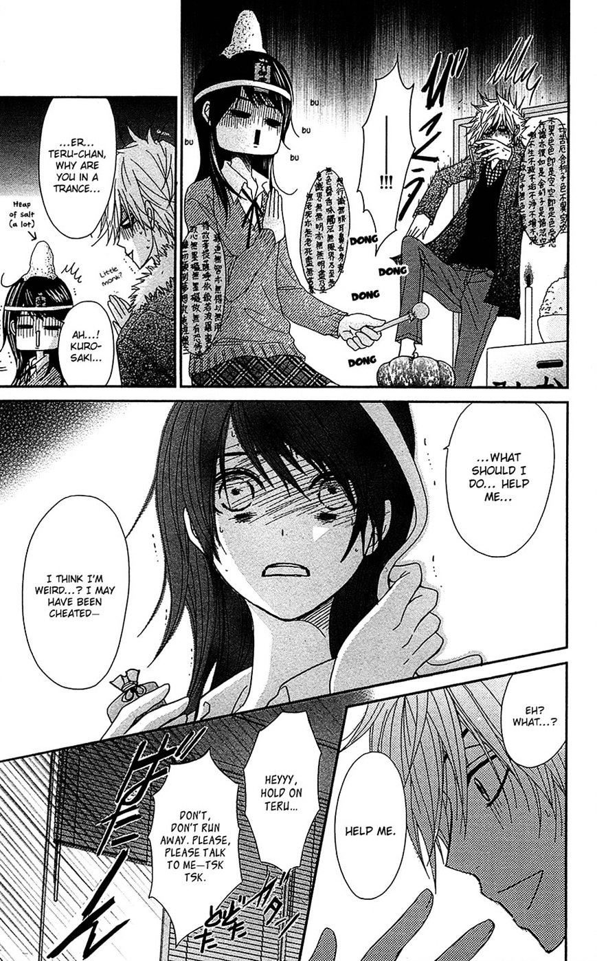 Read Dengeki Daisy (en) Manga Online