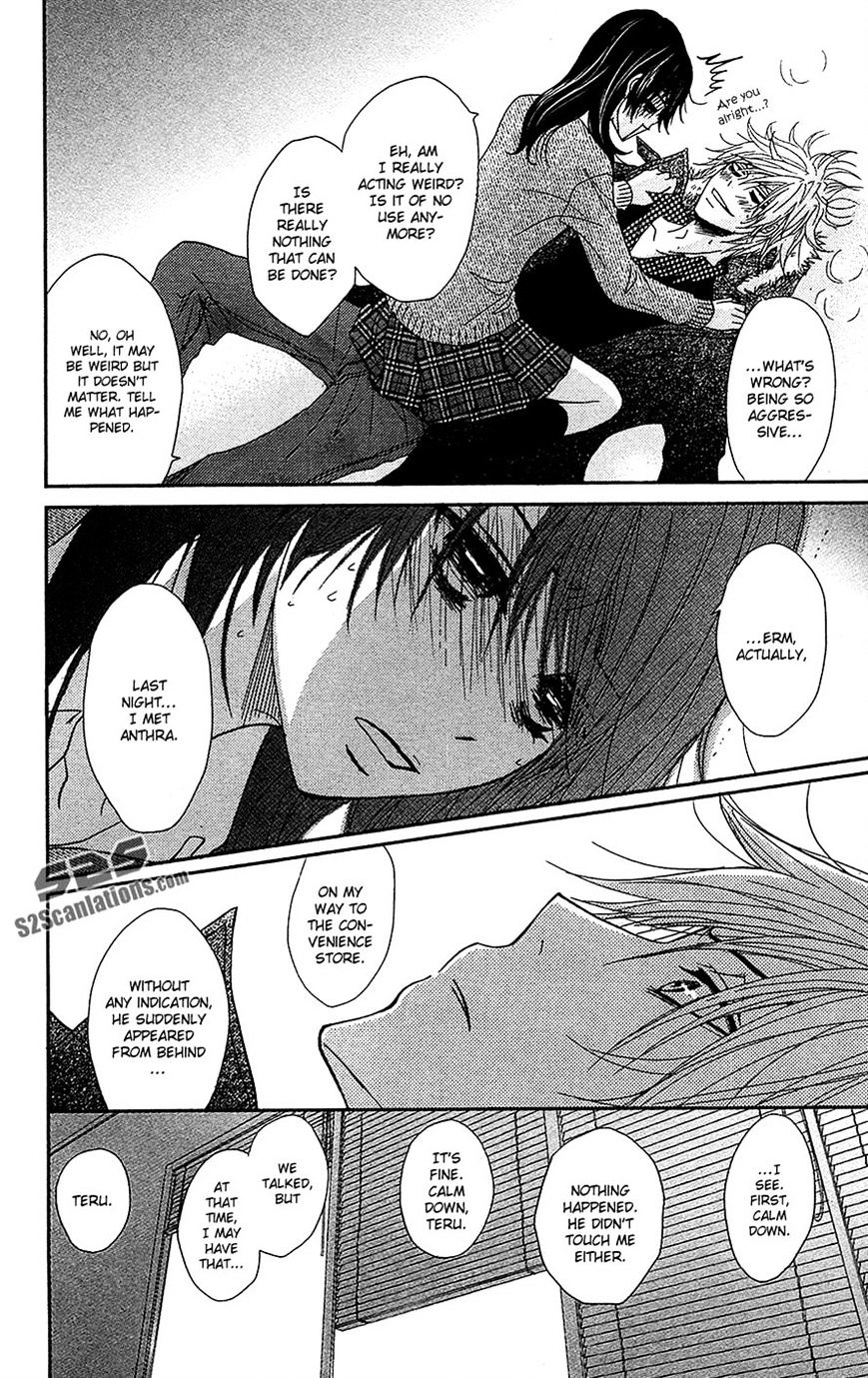 Read Dengeki Daisy (en) Manga Online