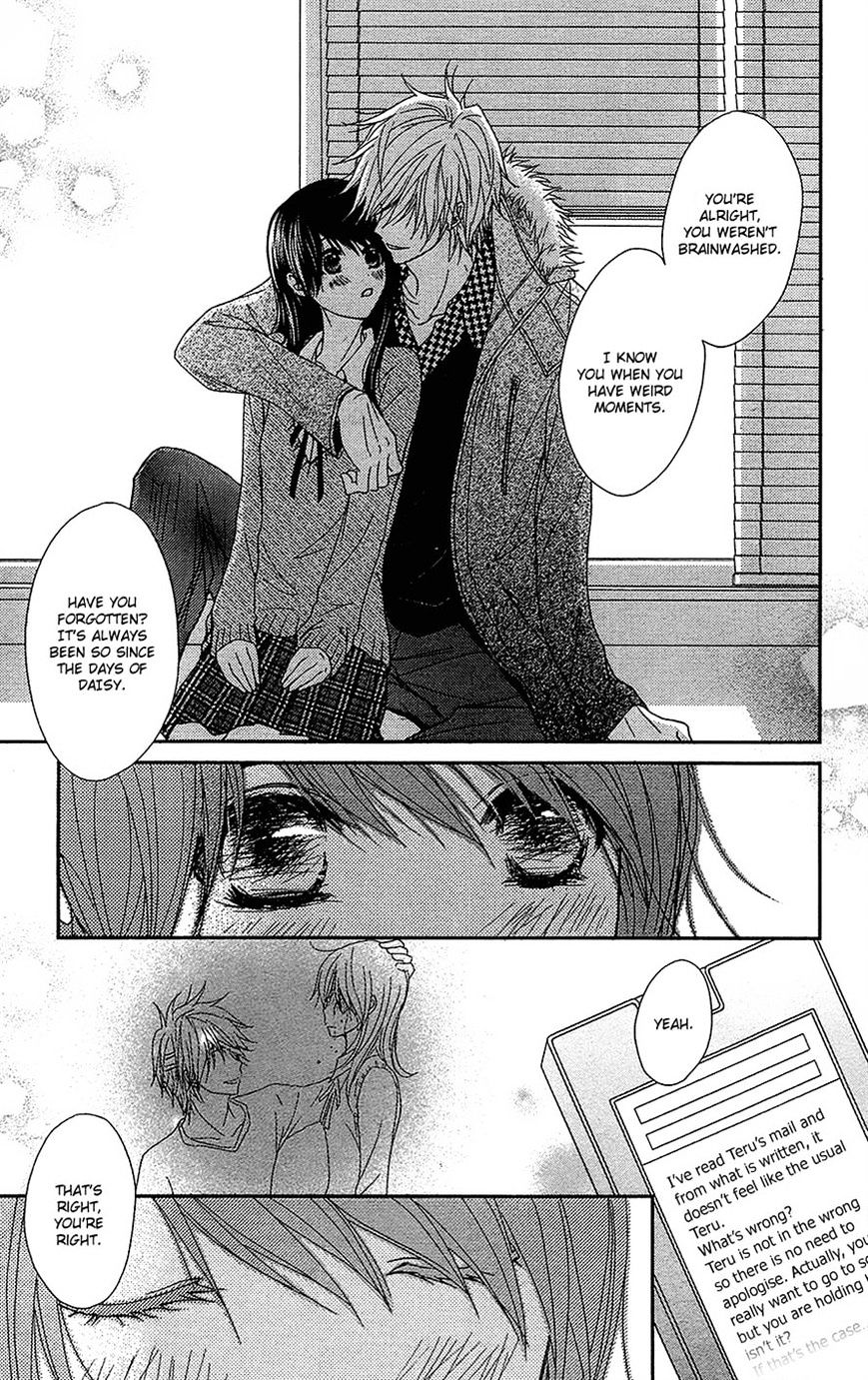 Read Dengeki Daisy (en) Manga Online