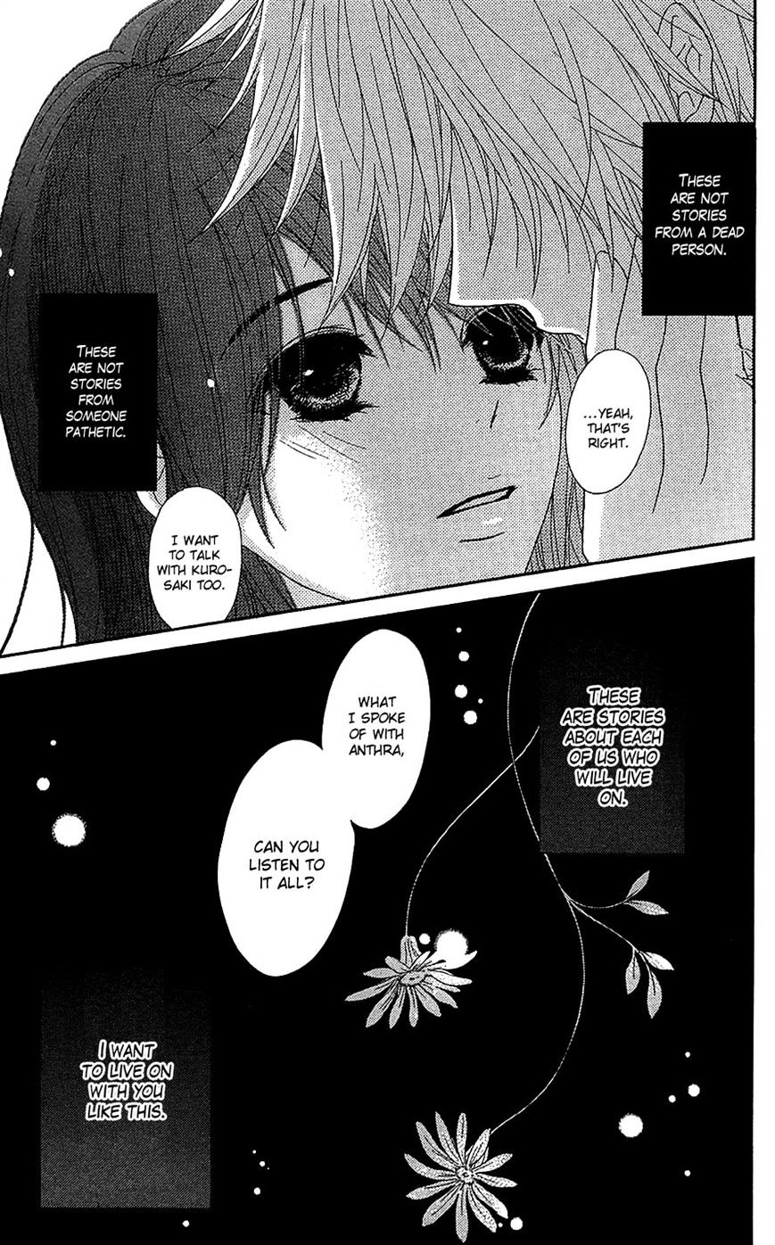 Read Dengeki Daisy (en) Manga Online