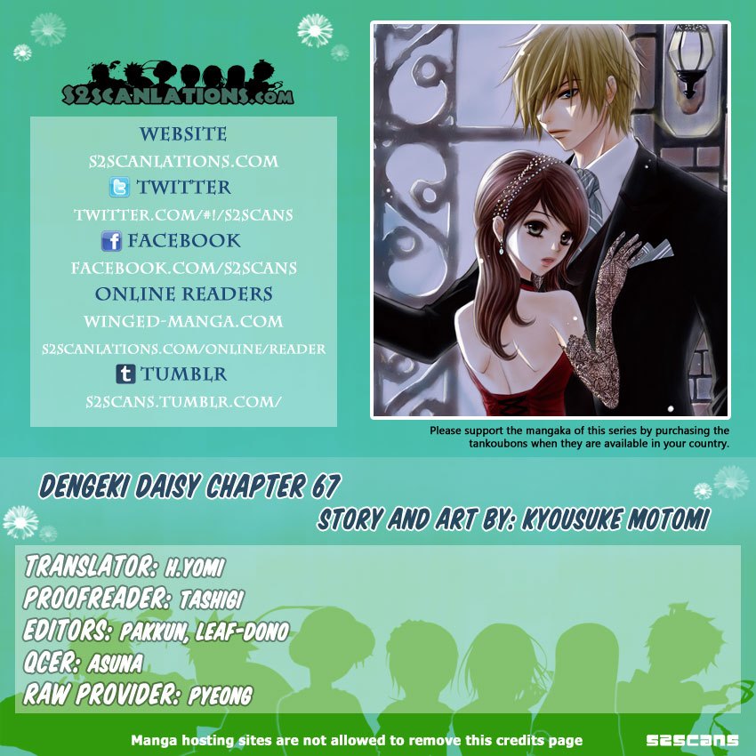 Read Dengeki Daisy (en) Manga Online