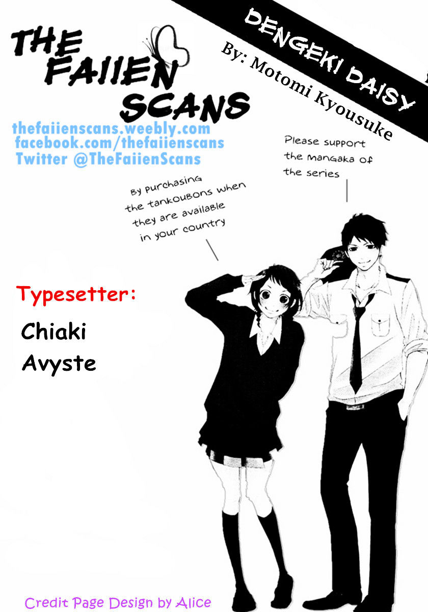 Read Dengeki Daisy (en) Manga Online