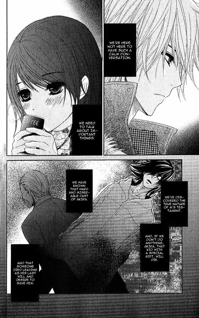 Read Dengeki Daisy (en) Manga Online