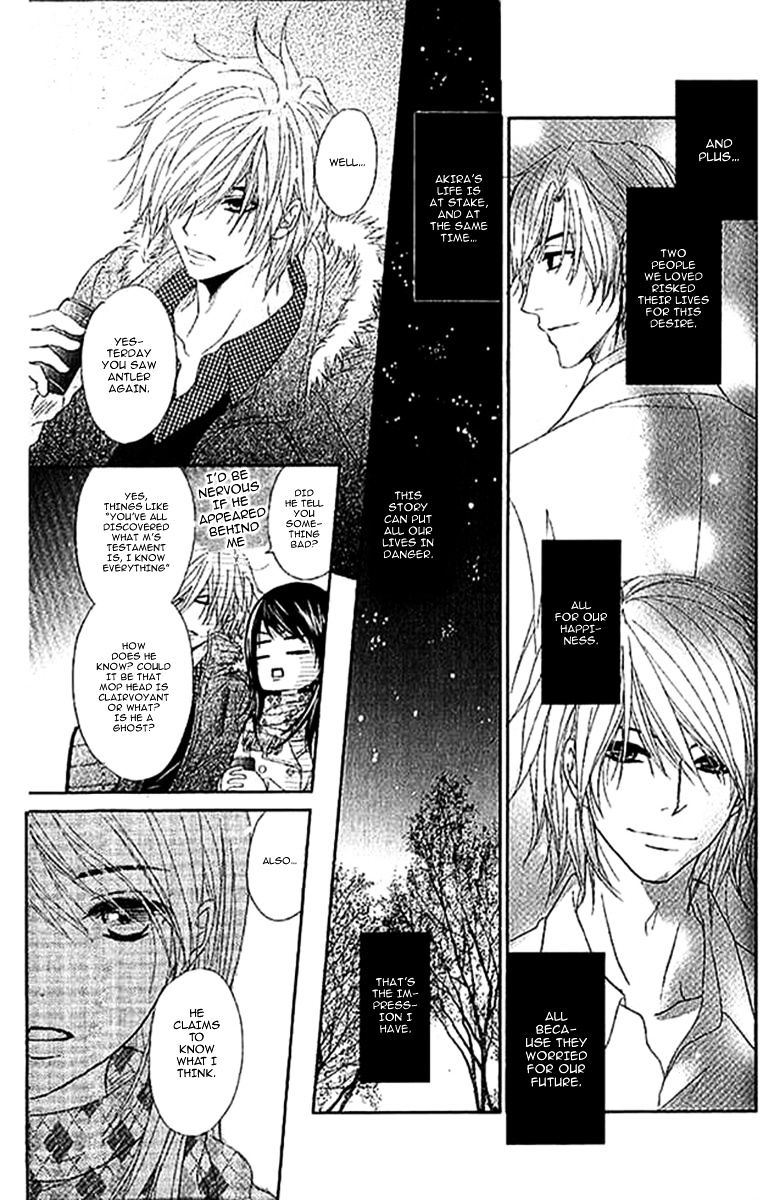 Read Dengeki Daisy (en) Manga Online