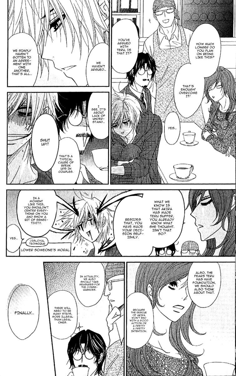 Read Dengeki Daisy (en) Manga Online