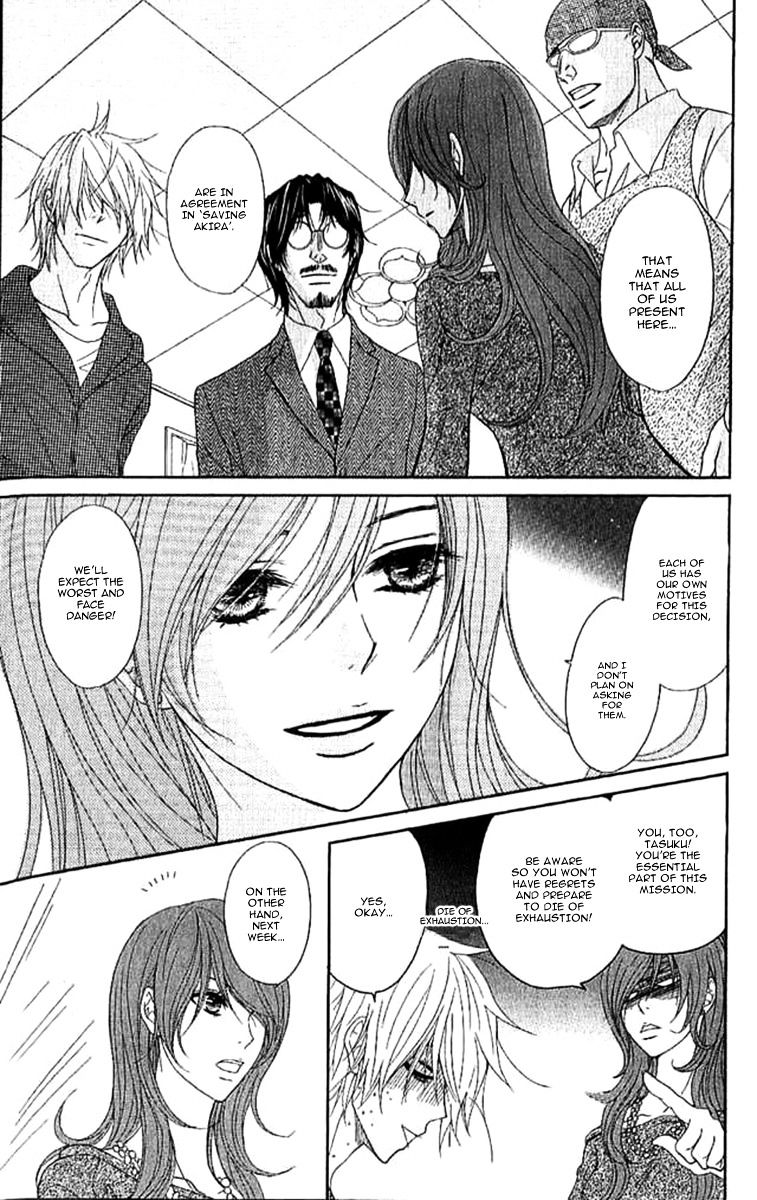 Read Dengeki Daisy (en) Manga Online