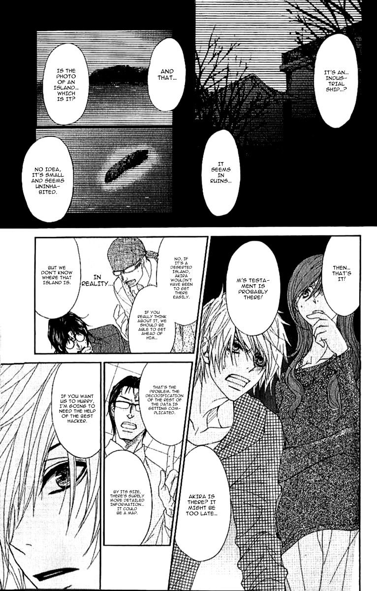 Read Dengeki Daisy (en) Manga Online