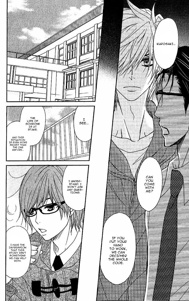 Read Dengeki Daisy (en) Manga Online