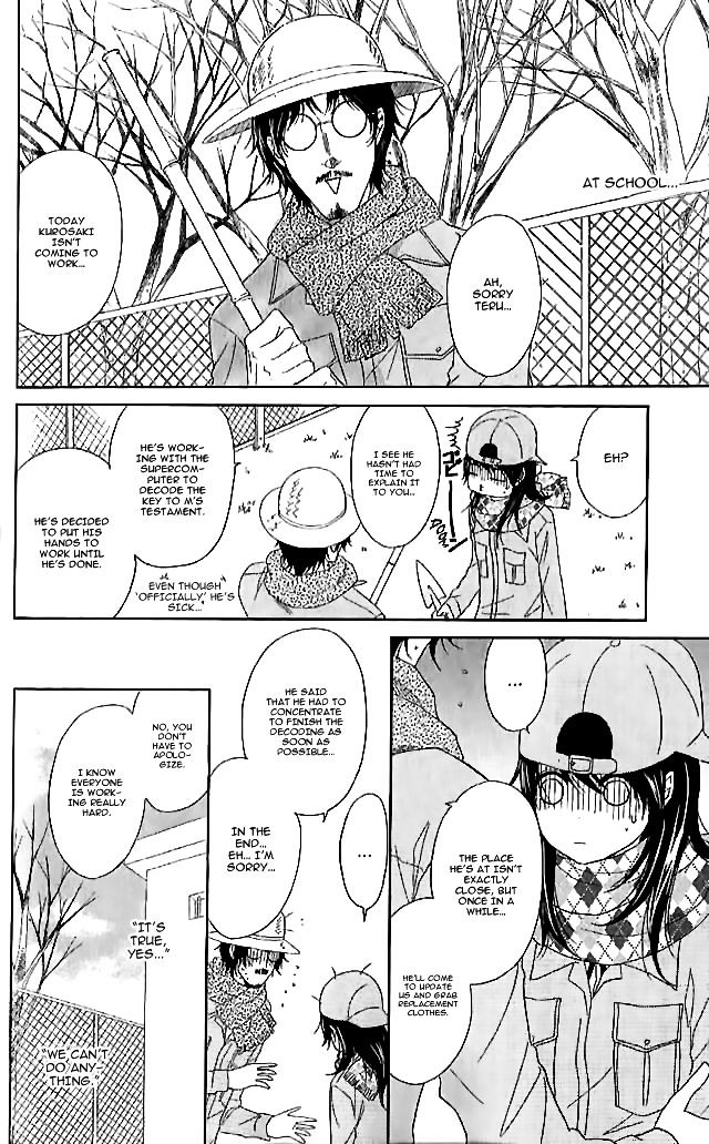 Read Dengeki Daisy (en) Manga Online