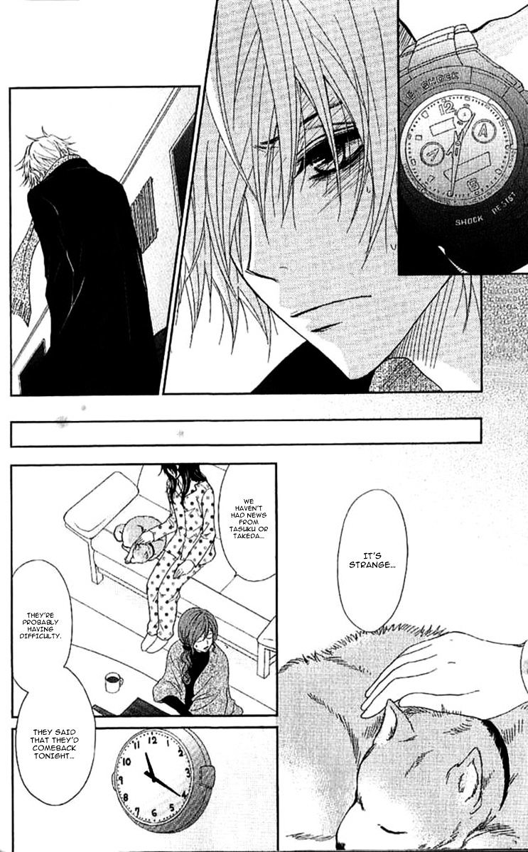 Read Dengeki Daisy (en) Manga Online