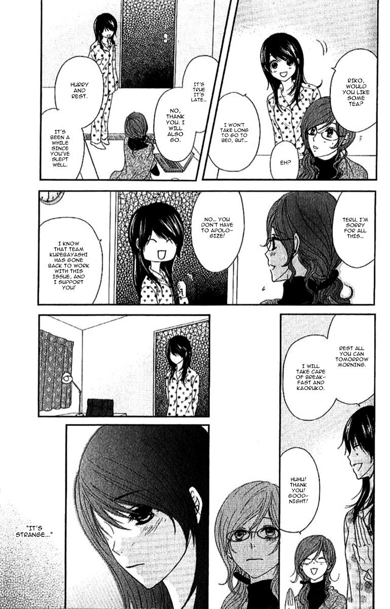 Read Dengeki Daisy (en) Manga Online