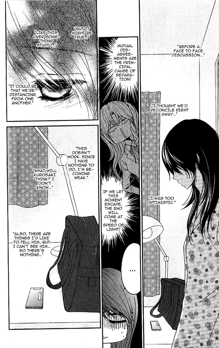 Read Dengeki Daisy (en) Manga Online