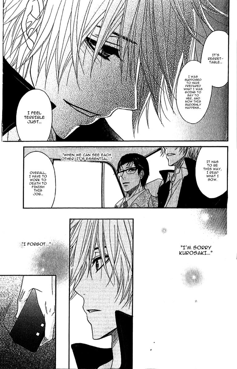 Read Dengeki Daisy (en) Manga Online