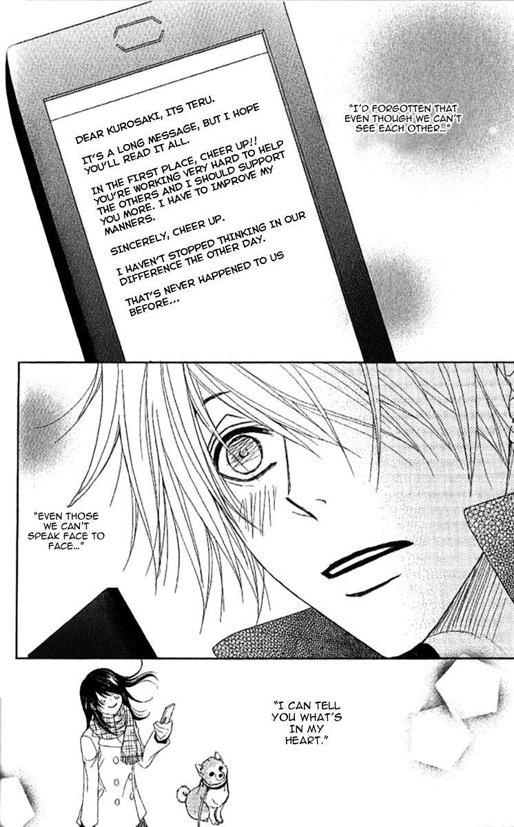 Read Dengeki Daisy (en) Manga Online