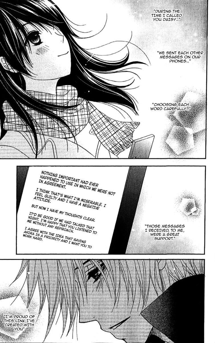 Read Dengeki Daisy (en) Manga Online