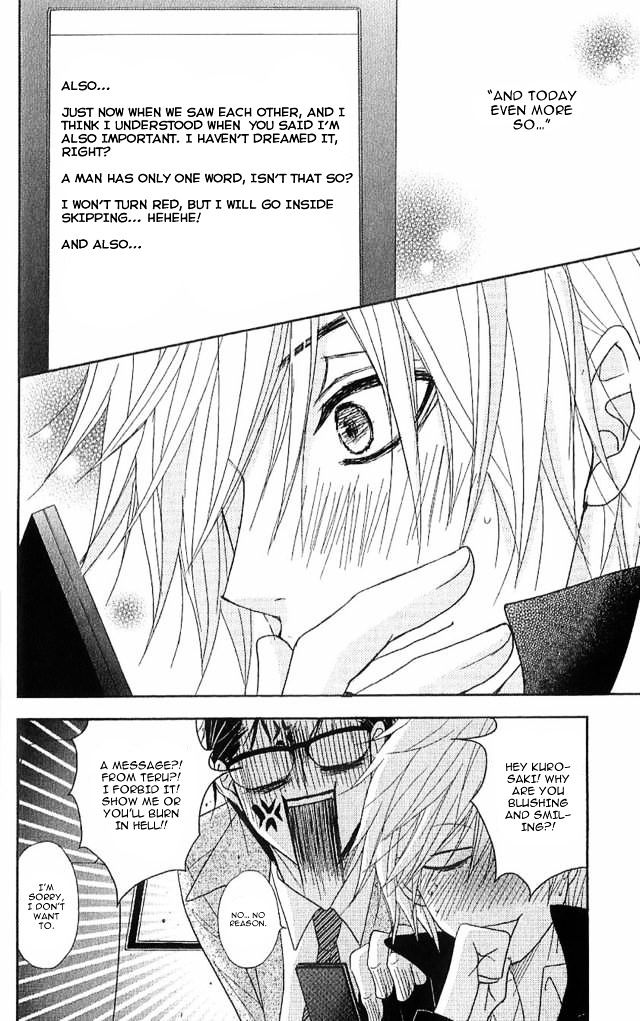 Read Dengeki Daisy (en) Manga Online