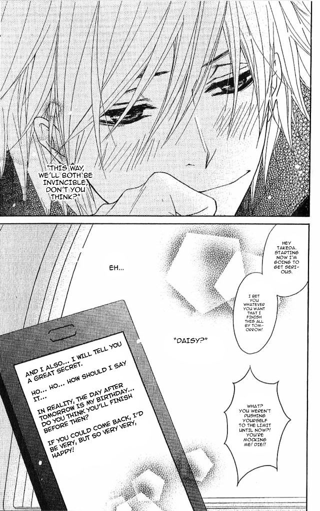 Read Dengeki Daisy (en) Manga Online